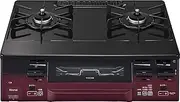 Rinnai Gas Table Laxie Fine City Gas 12A/13A Right High Heat Power Double Sided Grill Cocotte Plate Included Black/Breadtone KG66VTARR (13A)