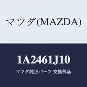 Mazda Evaporator 0 1A2461J10