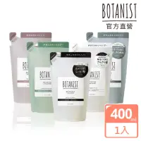 在飛比找momo購物網優惠-【BOTANIST】植物性洗髮精補充包400mL(滋潤型/清