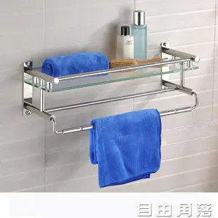 雙層浴巾架不銹鋼單層毛巾架雙層玻璃衛生間置物架浴室掛件
