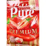 【亞菈小舖】日本零食 甘樂 PURE愛心造型夾心軟糖 草莓風味 期間限定 夾鏈袋 54G【優】