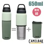 【美國 CAMELBAK】送》MULTIBEV 二合一不鏽鋼隨行保冰保溫瓶 650ML 水壺_CB2424301065