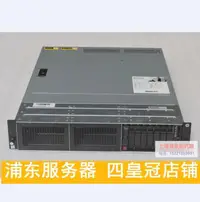 在飛比找露天拍賣優惠-【618熱賣】新款 R730同級別 HP DL180 Gen