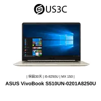 在飛比找蝦皮商城優惠-ASUS S510UN 15吋 FHD i5-8250U 4