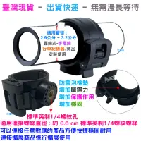 在飛比找蝦皮購物優惠-萬用圓筒式快扣夾具-Gopro機車行車記錄器固定座mio行車