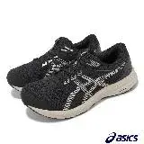 在飛比找遠傳friDay購物優惠-Asics 慢跑鞋 GEL-Contend 8 4E 男鞋 