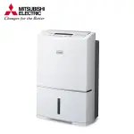 現貨 MITSUBISHI 三菱 日製19L 濾PM2.5除濕機 MJ-E190HT