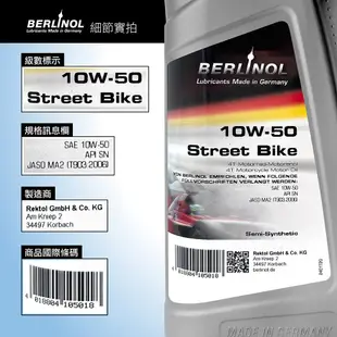 【車百購】 BERLINOL Street Bike 10W50 機車機油 半合成機油