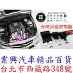 汽車保險絲取電器 原車電路保險絲盒取電插座 保險片取電 (1VNC)