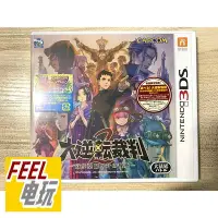 在飛比找Yahoo!奇摩拍賣優惠-3DS 大逆轉裁判2 曰版 全新/中古 正版游戲卡*