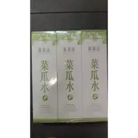 在飛比找蝦皮購物優惠-【現貨-最新有效期限】 廣源良 菜瓜水 500ml 公司貨 