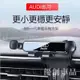 車之星~AUDI 重力式手機架 A6L A4L Q5L Q3 A3 Q2L Q7 Q8 A5 A7 A8L專用手機支架