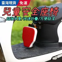 在飛比找蝦皮購物優惠-【新品特惠】兒童機車座椅寶寶機車座椅機車嬰兒座椅電動摩托車兒