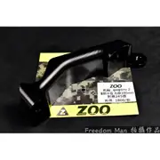 自由人 ZOO | 輻射卡座 輻射卡鉗座 100MM 輻卡 輻卡座 GOGORO2 GGR2