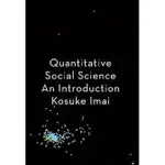 <姆斯>QUANTITATIVE SOCIAL SCIENCE: AN INTRODUCTION 9780691175461 <華通書坊/姆斯>