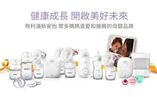 PHILIPS AVENT 新安怡 高效蒸氣烘乾消毒鍋(SCF293/00)(偏遠地區不配送) (7.2折)