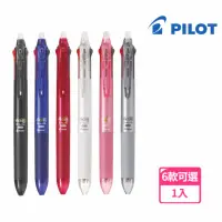 在飛比找momo購物網優惠-【PILOT 百樂】三色按鍵魔擦筆0.5mm