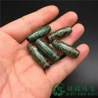 在飛比找樂天市場購物網優惠-天然三眼天珠老瑪瑙散珠桶珠 藏式佛珠隔珠星月金剛菩提手串配飾