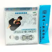 Chinese Mulan Boxing Chinese VCD New