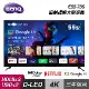 【BenQ】55型 4K Google TV E55-735｜含基本安裝