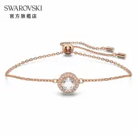 在飛比找Yahoo奇摩購物中心優惠-SWAROVSKI 施華洛世奇 Constella 手鏈圆形