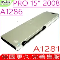 在飛比找PChome24h購物優惠-Apple電池-蘋果 A1281 A1286,MacBook