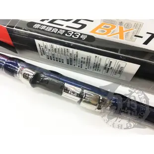 ◎百有釣具◎SHIMANO Surf LEADER 振出遠投竿 「SPIRAL X」+「HI POWERX」之雙重Ｘ構造