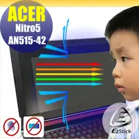 在飛比找PChome24h購物優惠-ACER Nitro 5 AN515-42 防藍光螢幕貼 抗