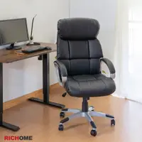 在飛比找PChome24h購物優惠-【RICHOME】卡曼達主管椅
