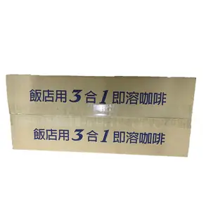 加大13g冷熱都新鮮好喝台灣製造日本飯店用優仕UCC精選綜合3合1三合一即溶咖啡包咖啡粉含砂糖牛奶精沖泡式咖啡17g加大