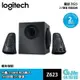 【最高22%回饋 5000點】Logitech 羅技 Z623 2.1聲道 喇叭 音箱系統【現貨】【GAME休閒館】