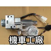 在飛比找蝦皮購物優惠-機車工廠 三陽 SYM Z1 125 New Mii 110