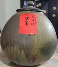 在飛比找露天拍賣優惠-[震宇普洱茶] 2024 大推 ! 陳年老六堡茶 (上游說8