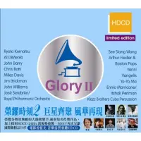 在飛比找博客來優惠-Various Artists / Glory 2 (HDC