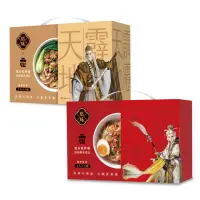 在飛比找momo購物網優惠-即期品【厝味x霹靂布袋戲】3盒組-乾拌麵(5入/盒；內贈霹靂