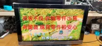 在飛比找露天拍賣優惠-[三峽液晶維修站]SONY索尼(原廠)KDL-32CX520