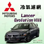 《TT油品》MITSUBISHI LANCER EVOLUTION VIII EVO CT9A 冷氣濾網【KURUMA】