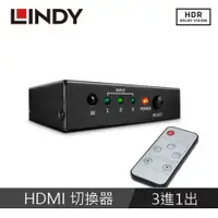 在飛比找有閑購物優惠-LINDY林帝 HDMI 2.0 4K/60HZ 18G 3
