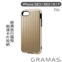 在飛比找momo購物網優惠-【Gramas】iPhone SE3 / SE2 / 8 /