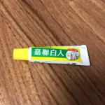 牙膏/嘉聯白人/小牙膏/5公克/牙膏/飯店/民宿/日租套房/拋棄式