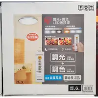 在飛比找蝦皮購物優惠-【小如的店】COSTCO好市多代購~IRIS LED 多功能