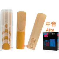 在飛比找蝦皮購物優惠-【偉博樂器】單片販售 美國 RICO Select Jazz