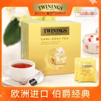 在飛比找淘寶網優惠-Twinings川寧英國豪門伯爵紅茶紅茶包50片英式伯爵烘焙