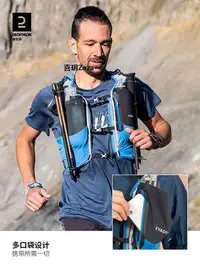 在飛比找Yahoo!奇摩拍賣優惠-新品迪卡儂跑步背包越野戶外含水袋登山徒步10L大容量運動雙肩