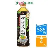 在飛比找遠傳friDay購物優惠-光泉冷泡茶茶王烏龍585ml x4入