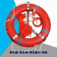 在飛比找樂天市場購物網優惠-游泳圈 救生圈 充氣床 水上玩具 浮排 大人救生圈 船用專業