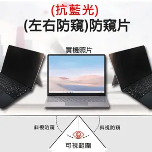 【Ezstick】ASUS VivoBook Pro K3400 K3400PH 14吋 筆電用 防藍光 防窺片(左右防窺)