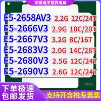 在飛比找蝦皮購物優惠-❅安排電腦配件志強E5-2658AV3 2666V3 266