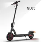 巨鷹GIANT  EAGLE GL85電動智能折疊滑板車
