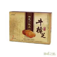 在飛比找蝦皮商城優惠-草本之家-御天樟芝錠(20粒/盒)極品 必盛氏 滋補強身 素